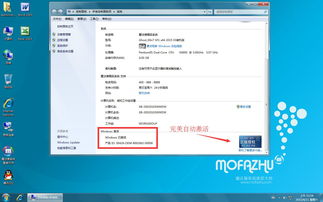 win7之家与系统之家哪个好用,系统之家win7旗舰版