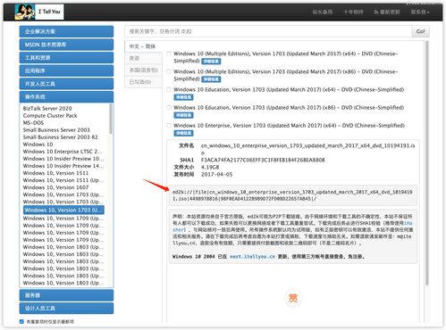 win10截图,win10截图怎么保存到桌面