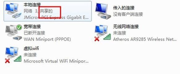 电脑如何连接无线网,电脑如何连接无线网络wifiwin7