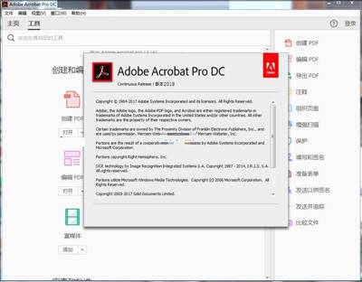 adobe+acrobat+pro+dc2022中文破解版,acrobat pro dc2019破解版