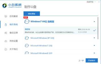 windows电脑开不了机怎么办,windows笔记本电脑开不了机怎么办