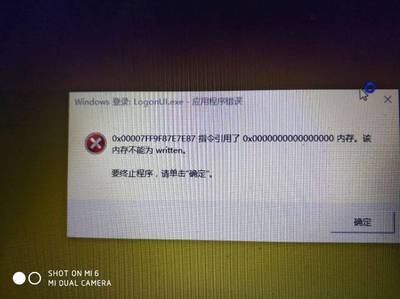 内存不能为written怎么解决,内存不能为written怎么解决方法win7