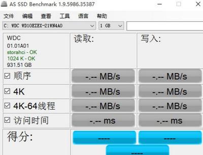 固态硬盘4k对齐怎么设置,固态硬盘4k对齐怎么设置的