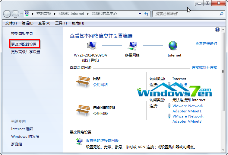 雨林之家win7系统,windows7 雨林木风