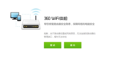 手机能连上wifi却不能上网,手机能连上wifi却不能上网是怎么回事