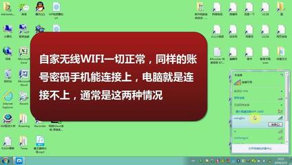 手机连不上自家的wifi是怎么回事,手机连不上自家的wifi是怎么回事?轻松化解