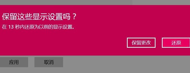 电脑图标变大了怎么还原,电脑图标变大了怎么还原win7系统