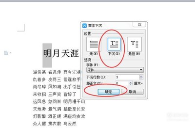 word2007下载地址,office2007下载地址