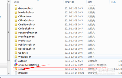 office2010密钥25字符,office2010密钥25字符 破解器