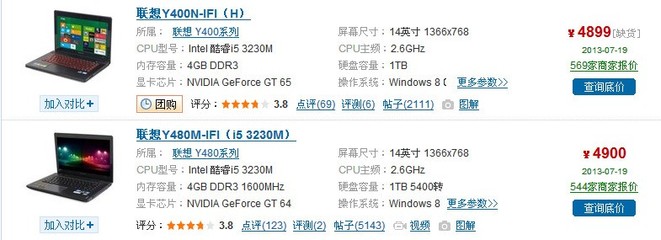 笔记本电脑如何看配置参数,笔记本怎么看具体配置参数