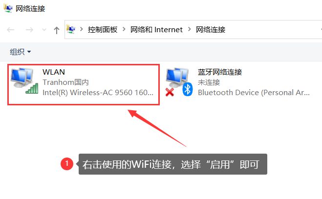 电脑怎么连接wifi无线网,电脑怎么连接wifi无线网密码